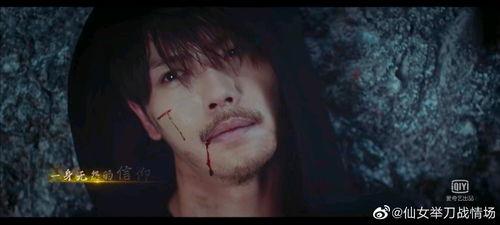 瓶邪明星文,跨越时空的守护与救赎