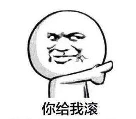 形容人的搞笑段子,那些让人捧腹大笑的搞笑段子集锦