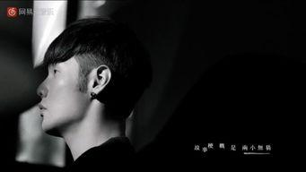 不搭李荣浩  背景,探寻音乐界的跨界魅力