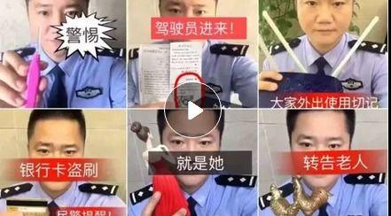 什么是喊麦网红