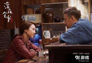 大明星与流浪汉结局