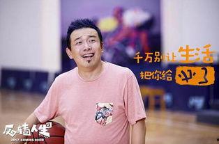 反转人生搞笑,笑谈人间百态