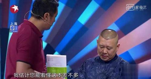 搞笑相声段子对口,相声段子里的欢乐盛宴